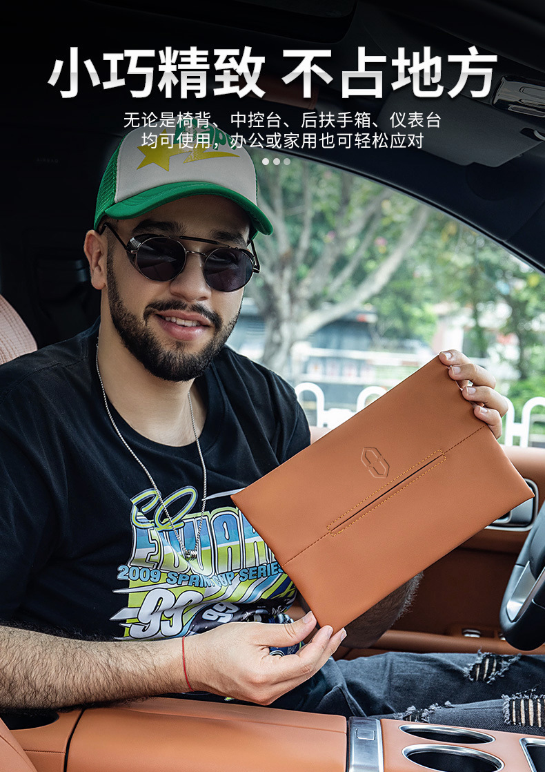 Wenjie M9/M7/M5 Special Car Tissue Box Hanging Leather Tissue Storage Bag Car Interior Accessories