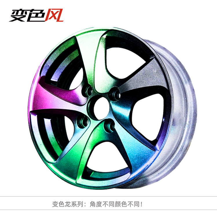 折光变色粉 光学变色颜料 变色龙材料 角度变色粉 变色龙色粉厂家