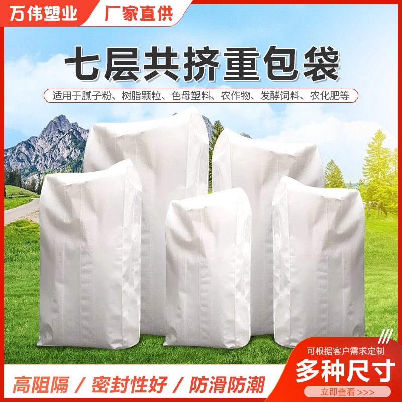 呼吸袋 2发酵袋/共挤真空发酵/豆粕自动发酵呼吸袋透气密封