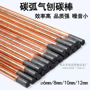 �S�����l̼������̼��늘O��ֱ�����C���٘��^��� 6810mmʯī��