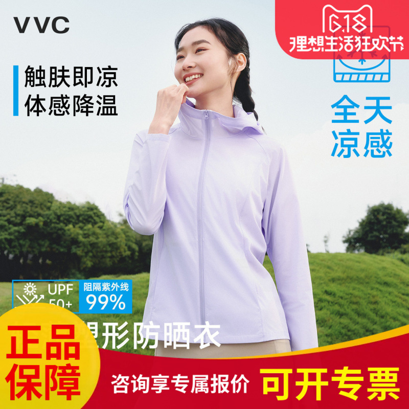 Vvc Sun Protection Clothing Summer 2026 New Anti-Uv Women's Sun Protection Shirt Loose Jacket Quick-Drying Clothing