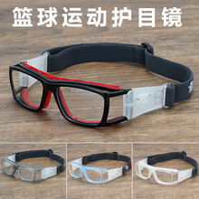 现货新款012篮球足球羽毛球防撞防冲击运动护目眼镜可配近视