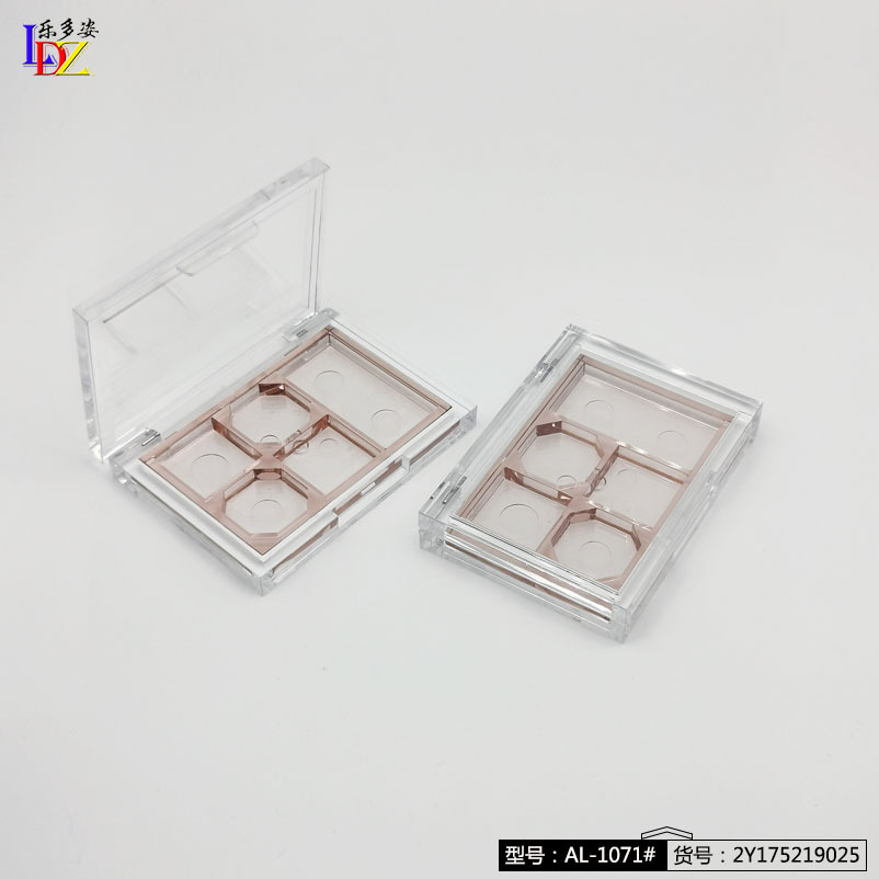透明眼影盒腮红盘口红盘彩妆盒长方形分装盘多格多色5格5色空盒