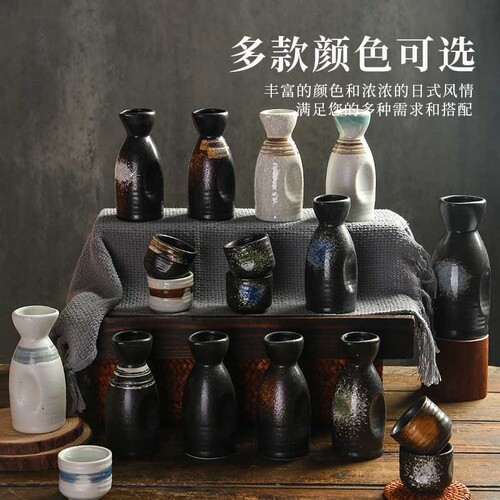 Cross-border Japanese sake pot creative ceramic wine set wine dispenser shochu pot wine cup home restaurant white wine pot