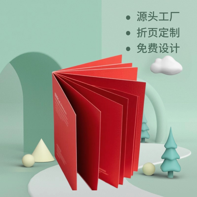 Custom instruction manual multilingual cross-border English duplex paper manual tri-fold leaflet production color paper card printing