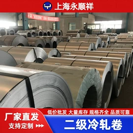 冷轧卷;马口铁;普通热轧卷