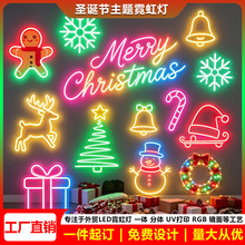 跨境圣诞节霓虹灯雪花姜饼人雪人霓虹灯装饰氛围灯MerryChristmas
