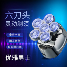 跨境光头神器LK-8820专用男士刮光头机子多功能电动剃须刀数显