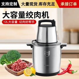 搅拌机;多功能切菜器;多功能蔬菜脱水器