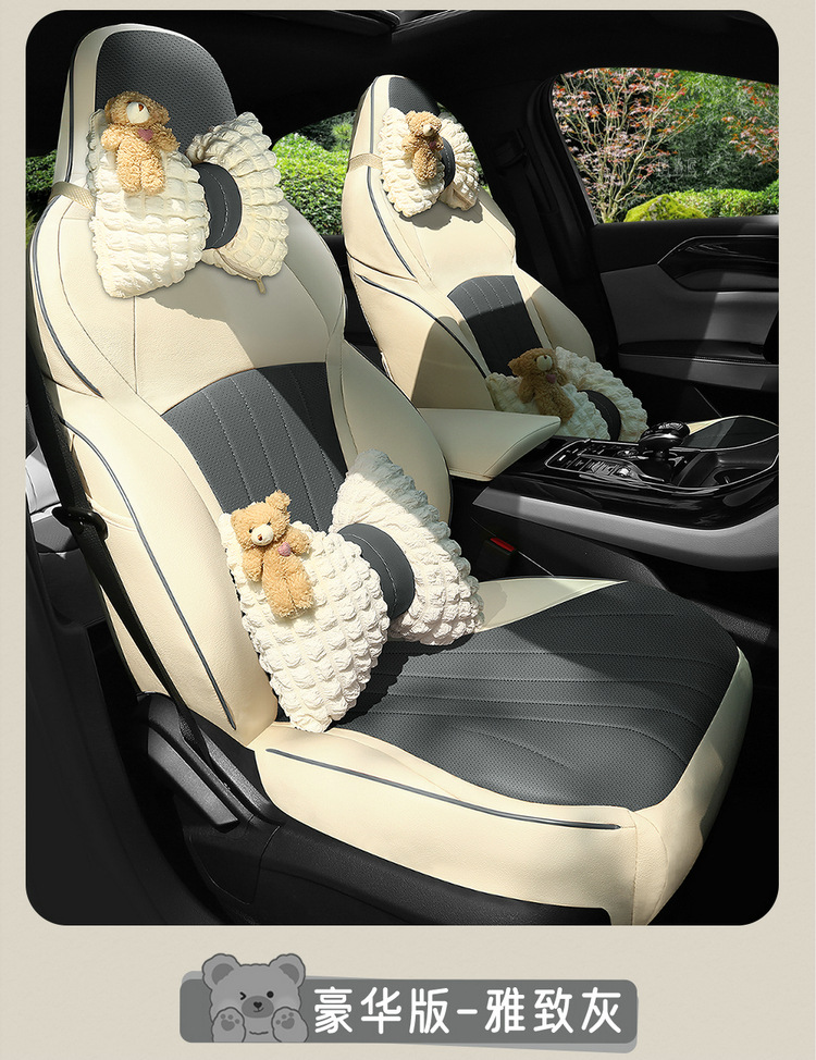 BYD Qin PLUS Special Car Seat Cover Four Seasons General New Full Cushion Leather Seat Cover