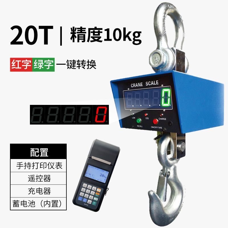 업그레이드된 버전 20톤 휴대용 인쇄