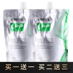 凯绚软白金发质赋活霜软黄金护发素柔顺护发蛋白霜修护发膜