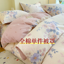 С����ӡ��ȫ�ކα��׼��ކμ�����200x230���ˌW�����׼Ҽ����l