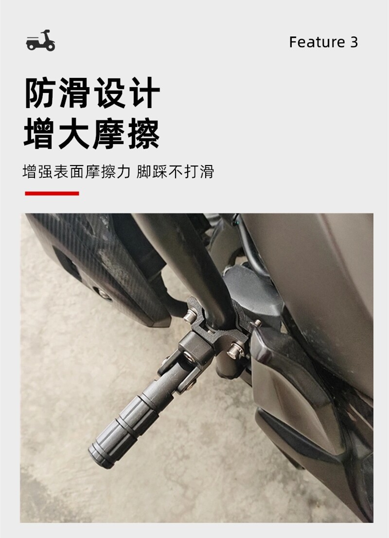 Electric Vehicle Motorcycle 22-32mm Vertical Bar Footrest Bumper Guard Bar with Additional Aluminum Alloy Folding Foot Pedal