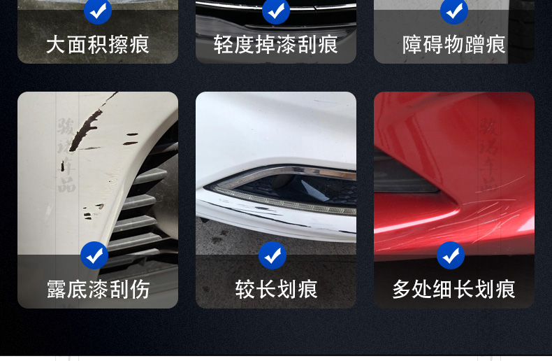 Suitable for Mitsubishi Outlander pearl white touch-up paint pen, white car paint scratch repair, brown pearl black self-spray paint