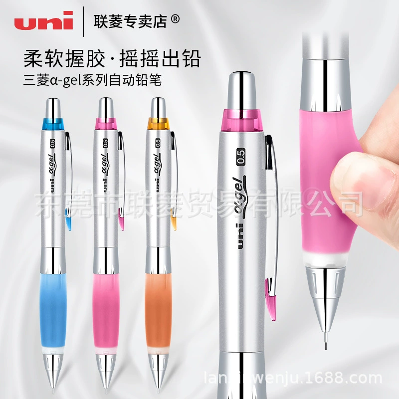 Япония uni Mitsubishi M5-617GG/618GG/619GG свинцовый сердечник удобный мягкий лент ручка держит автоматический карандаш 0,5