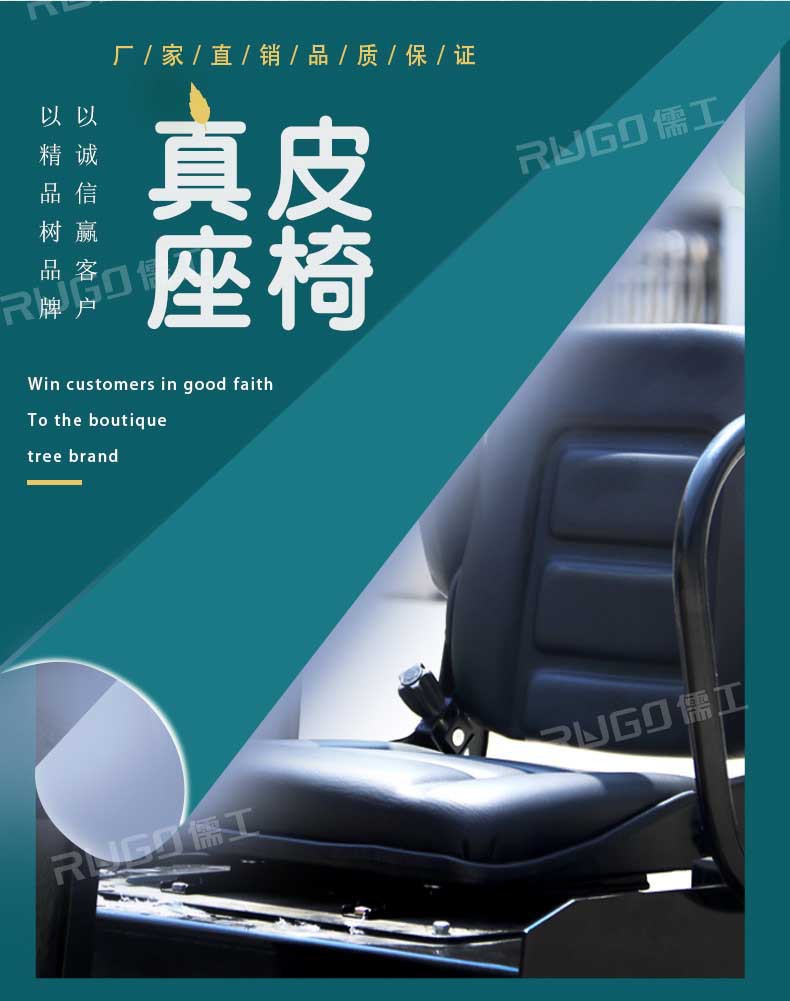 小型压路机详情页