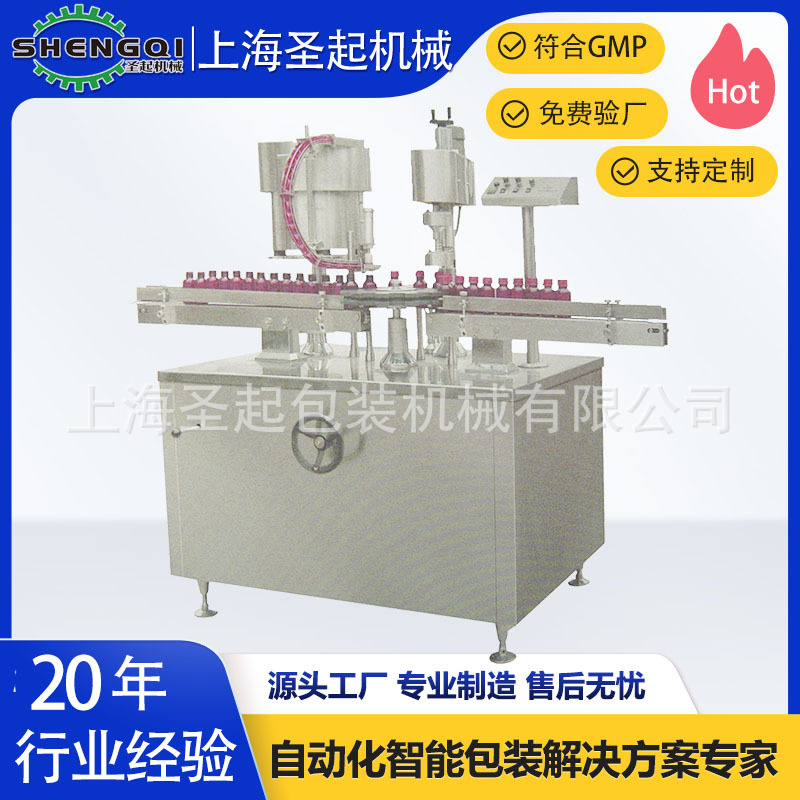 ȫ�Զ�ѹ�ǻ� �Զ��˶���ѹ�� �����豸 ʥ������ ѹ�ǻ�