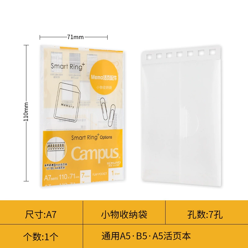 KOKUYO Guoxu Living Страница Campus Campus горизонтальная B5 точки A5 живая страница держатель блокнот