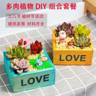 �������ֲ��M�������ײ�diy΢���^���ϰ�ֲ�九��ͯ���ֹ����b