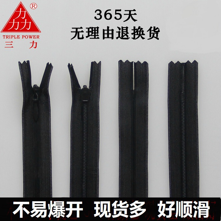 Three force zipper skirt zipper pillow accessories 3#53cm lace knitted edge color nylon invisible zipper