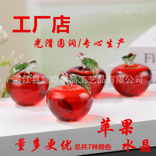 Manufacturer Wholesale Crystal Apple Ornaments Glass Apple Christmas Gifts