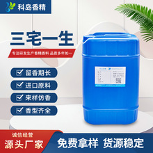 ��լһ����ˮ���㾫���y�o�wƷ��˪��Ĥ��Һ�㾫�����㾫ԭ�ϏS��