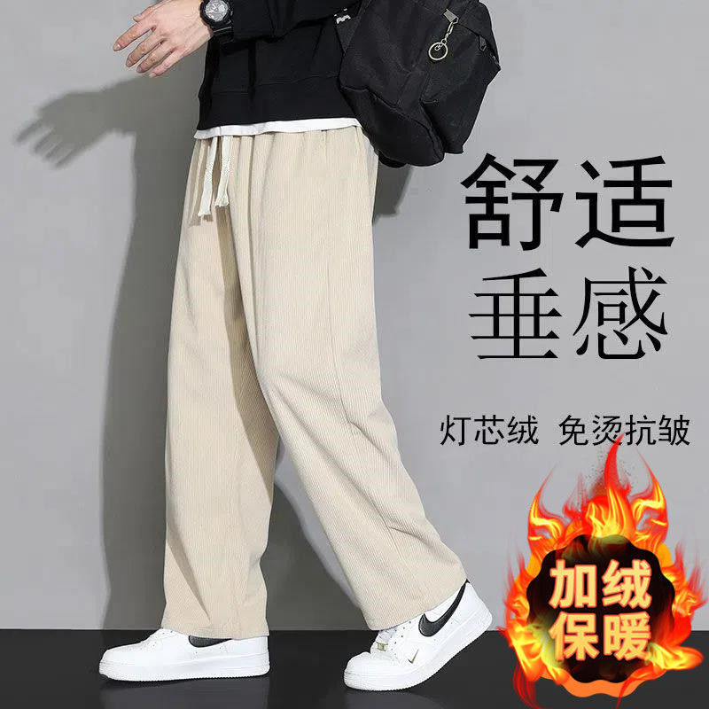 Pantalones de otoño y invierno transfronterizos para hombres de color sólido con una sensación vertical recta de terciopelo de moda, cordillera, pantalones deportivos de piernas anchas image 12