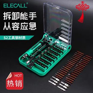 Ilaike Screwdriver Set Ilaike Multi-Function Screwdriver Disassembly Mobile Phone Computer Tablet Multi-Function Tool