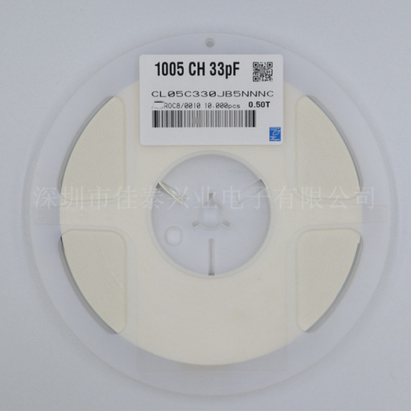 贴片电容0402 33PF 50V误差5% COG 1005 CL05C330JB5NNNC全系列