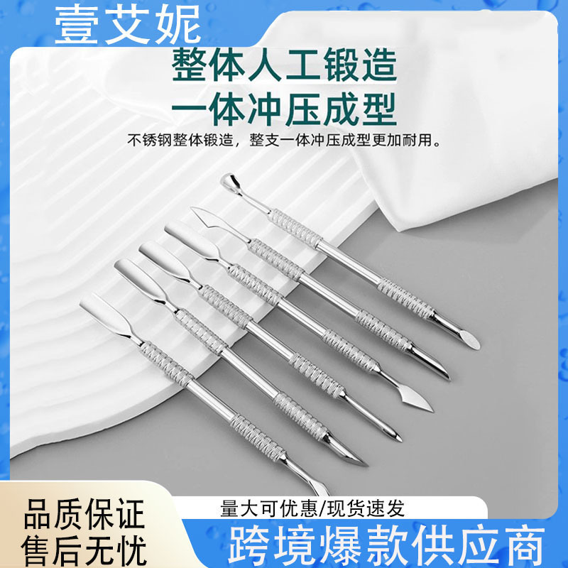 Sparkling Russian-Style Double-Headed Horseshoe Pusher for Nail Salons, Special Manicure and Dead Skin Removal Tool, Stainless Steel Dead Skin Pusher