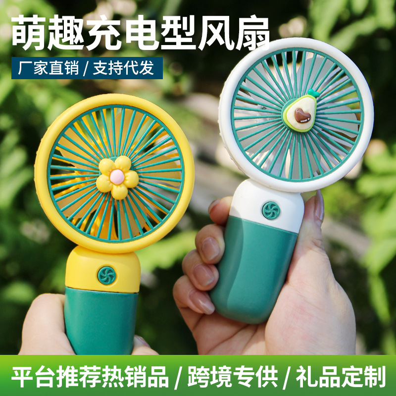 Flor de dibujos animados, fruta, carga de mano, ventilador pequeño, fácil de llevar al aire libre, soporte portátil para teléfono móvil, ventilador pequeño