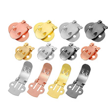 源头工厂  五金鞋夹扣 各种款式鞋扣 鞋花扣 不锈钢冲压件鞋夹