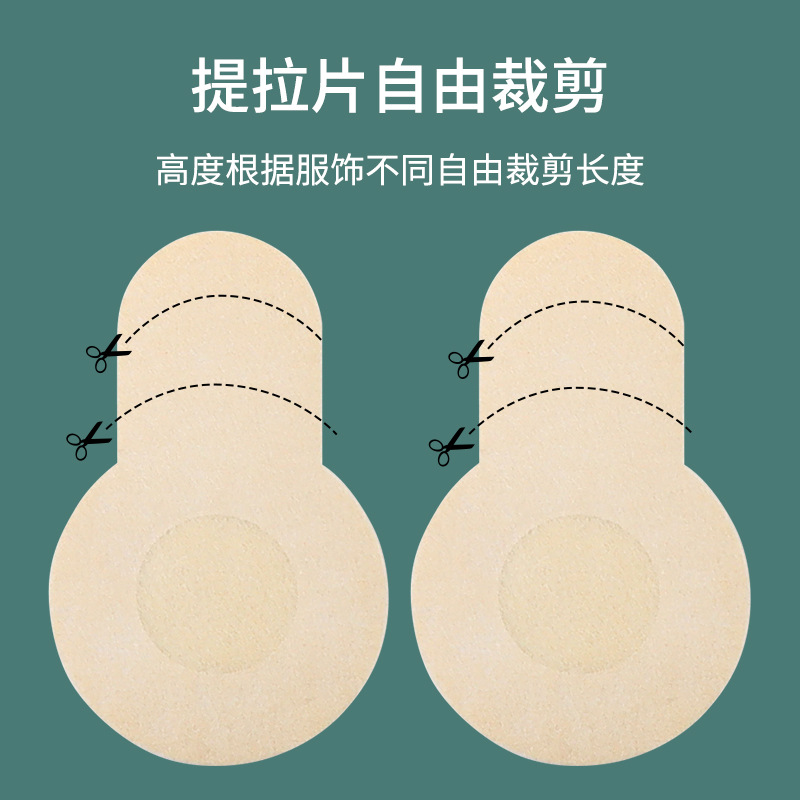 Nueva pegatina de leche de levantamiento de tela no tejida desechable para mujer, invisible y sin costuras, sección delgada, pegatina de pecho anticonvexa y antiflacidez en verano