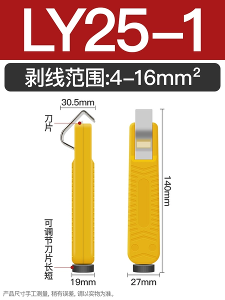 ↬↬↬LY25-1↫↫↫