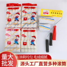 �S��ֱ�l9��o���ǝLͲˢ ���z���Lë�LͲ��ë�LͲ����T�ϝLͲ
