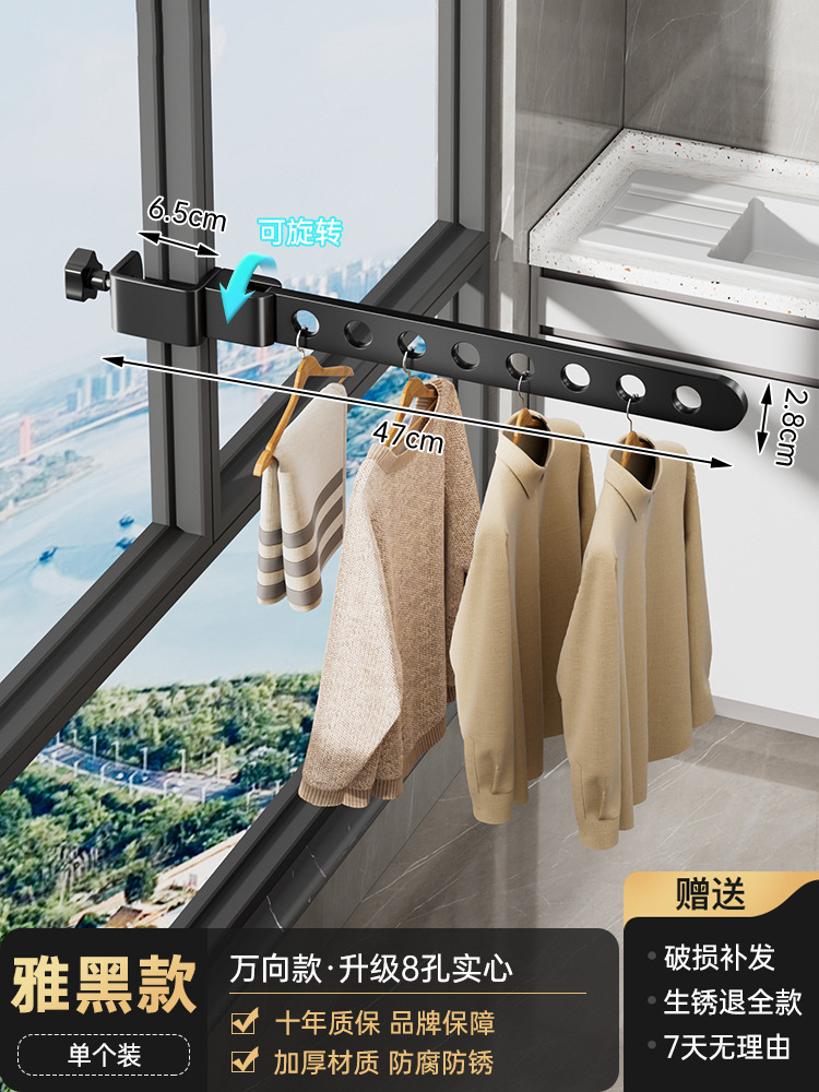 블랙 [업그레이드 회전 가능] 건조 랙