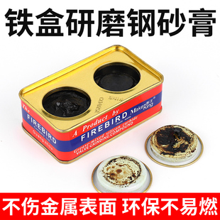 Emery Grinding Paste Polishing Paste Metal Mold Mirror Scratch Removal Steel Sand Paste Car Valve Cylinder Grinding Sand