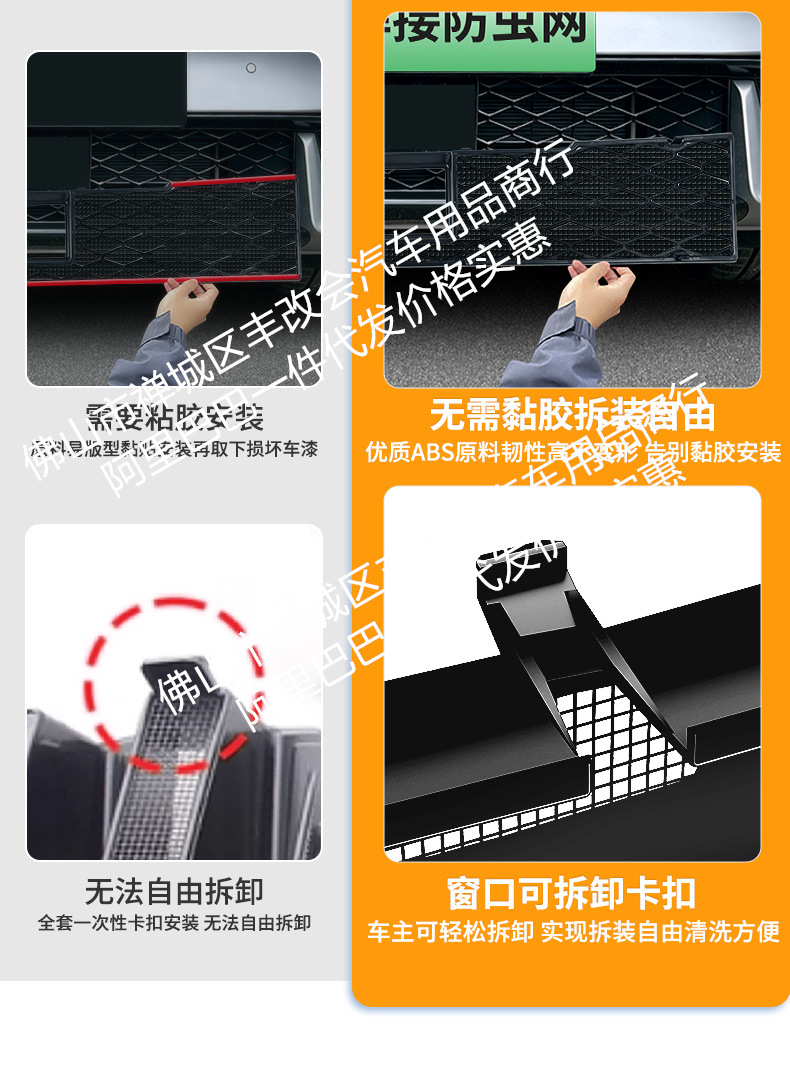 Suitable for Lynk & Co 07GT, integrated welded car anti-insect net, front grille special modification decorative strip accessories