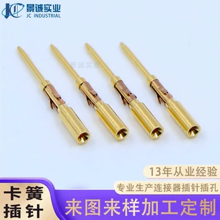 定制外卡爪簧定位针退针式公母插针插孔防水连接器铜针传输信号针