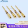 定制传输公母防水铜针