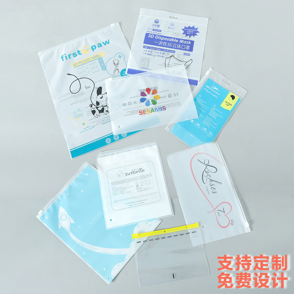 Bolsa con cremallera esmerilada, bolsa de embalaje con cremallera para ropa, bolsa con cremallera para ropa autosellada, bolsa de embalaje esmerilada, bolsa con cremallera transparente