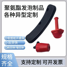 ���B�۰�����Ʒ PU�����z��ײ�K �۰����|�K �ӹ��۰������μ�