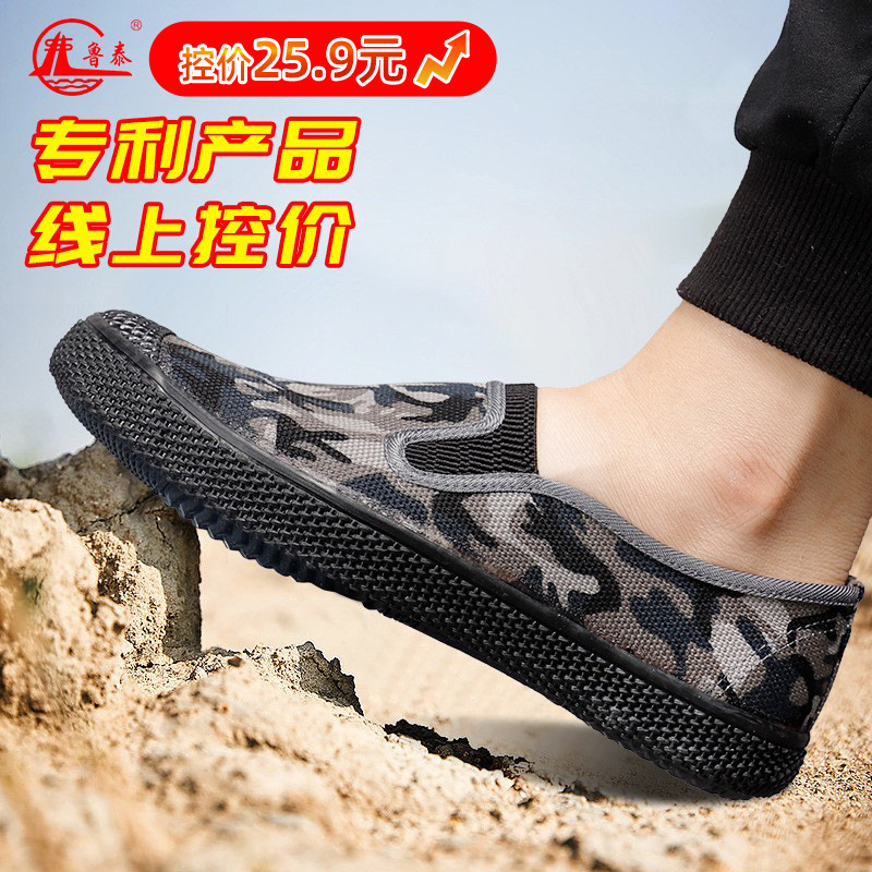 Lutai Spring and Autumn Liberation Shoes Construction Site Rubber Shoes Labor Shoes Labor Shoes Lightweight Low-top Rubber Wear-resistant Thick-soled Rubber Shoes