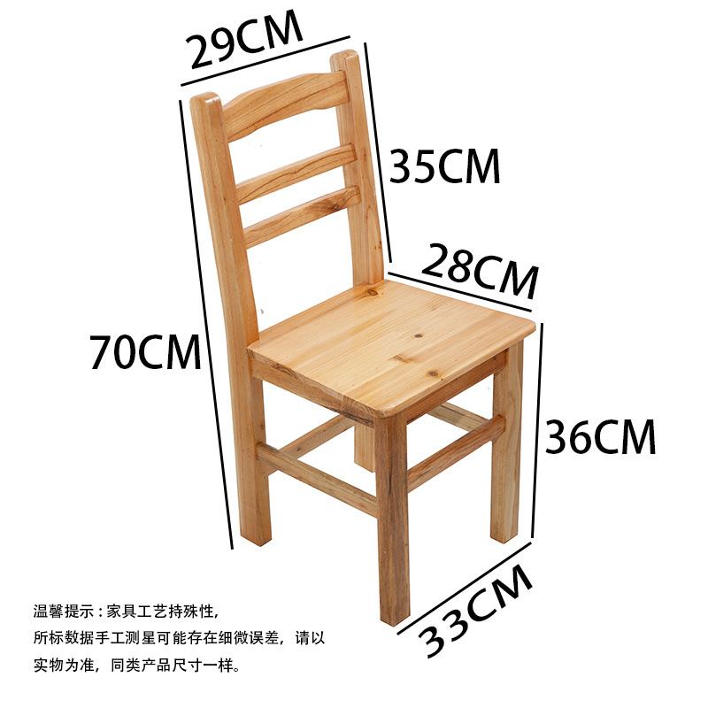 원목 등받이 의자(앉은 키 36cm ) 광택 버전