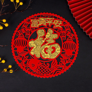 Supply New Year Non-Woven Blessing Stickers Cut Out Couplets Spring Festival New Year Couplets New House Decoration Window Grilles Door Stickers Wholesale