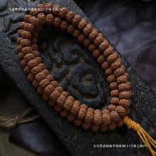 正宗尼泊尔十品小金刚菩提108颗爆肉双龙纹手串民族风2025新款