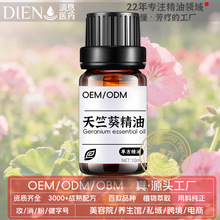 ���ÿ��η����ͼ�ֲ����ȡ�{����֬�o�w��������ԭ��OEM�N�ƶ���