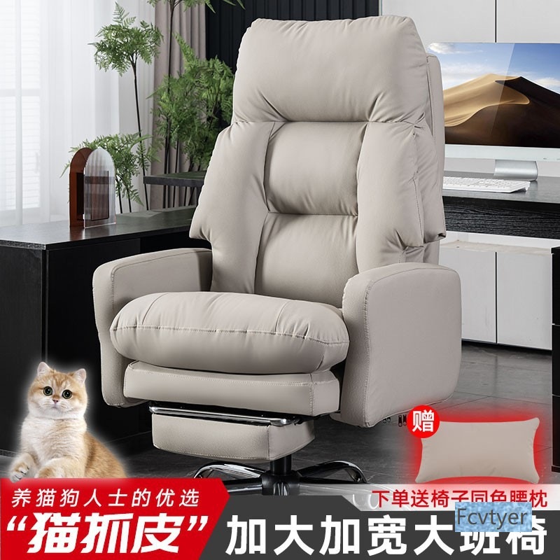 Mengfan Business Chair Home Office Boss Reclining Sofa Chair Study Seat Computer Chair Comfortable Sedentary Office