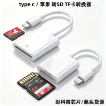 type-c�ֻ�otg�������ڴ濨����һ sd tf usb3.0������û�Ϊƻ��